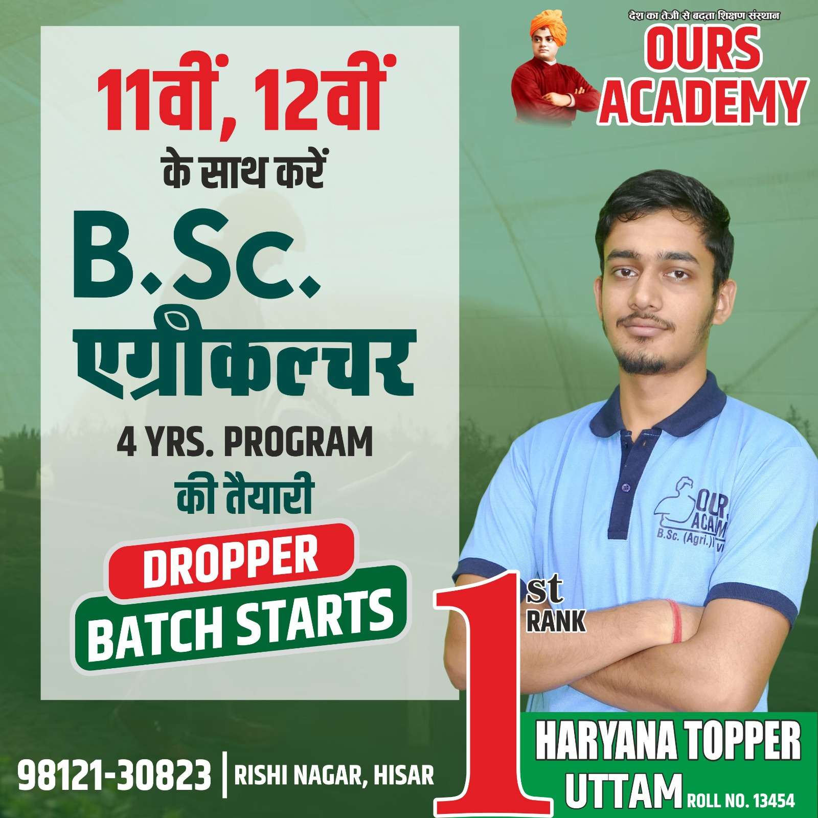  Best Agriculture Academy in Hisar: Your Path to BSc Agriculture 6-Year and 4-Year Programs at Haryana Agriculture University